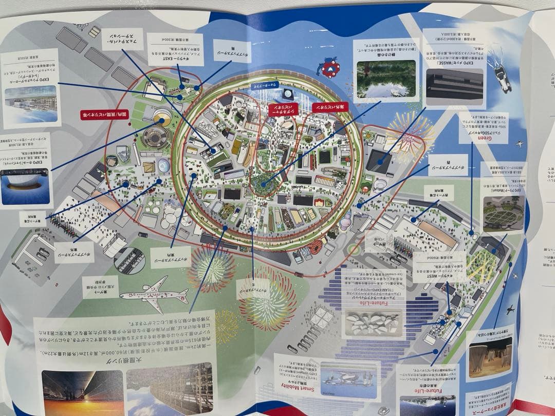 ⭐️新品未開封⭐️ ミャクミャク レインポンチョ（EXPO 2025公式限定グッズ）