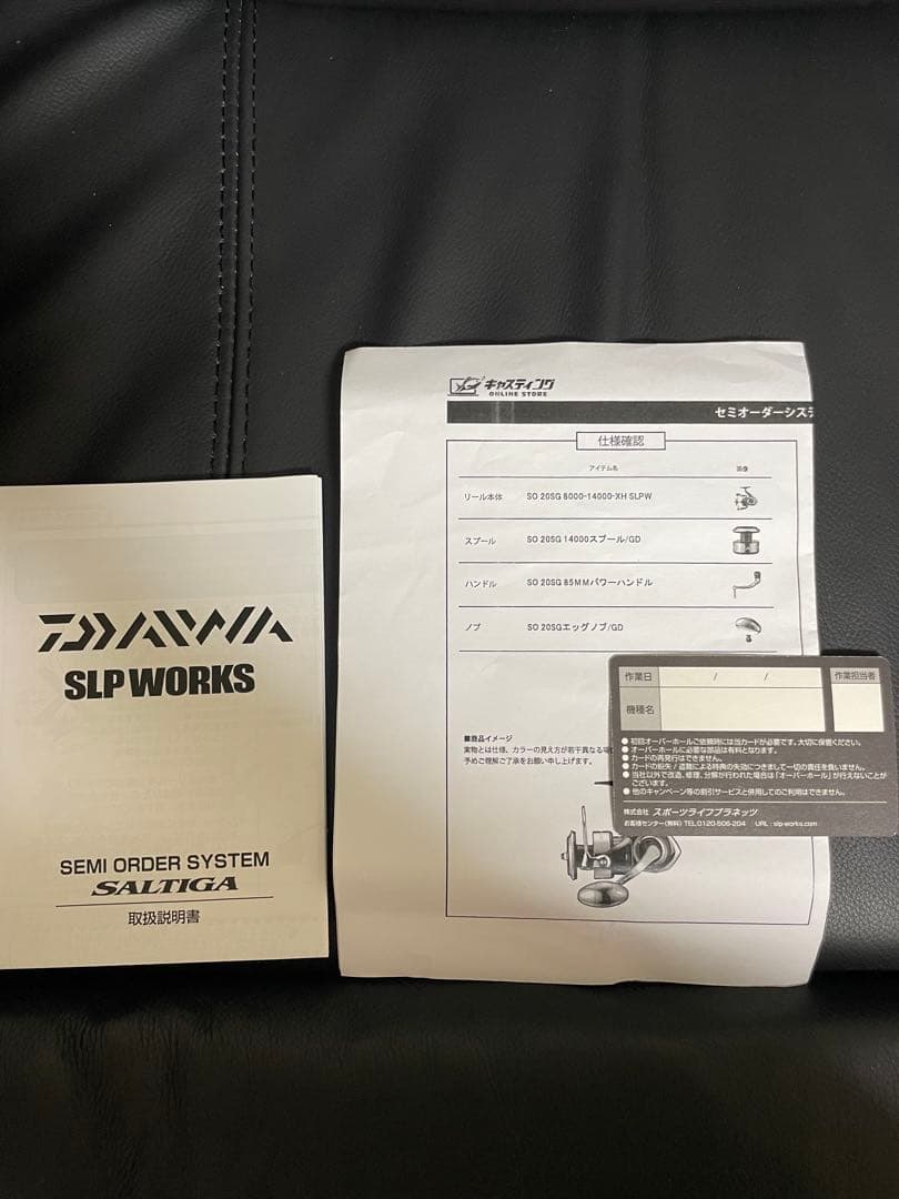 DAIWA SLP WORKS リール ブラック/ゴールド