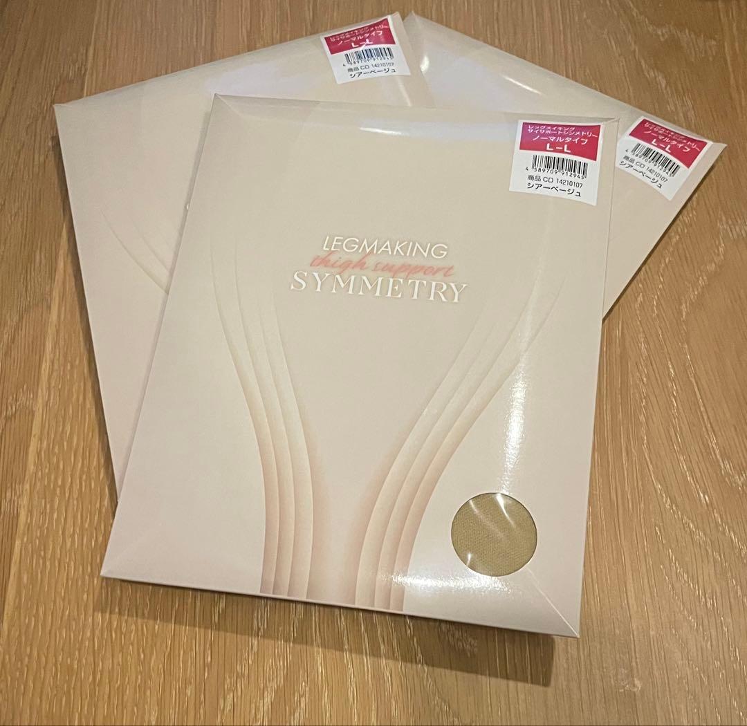 【未開封】LEGMAKING SYMMETRY thigh support