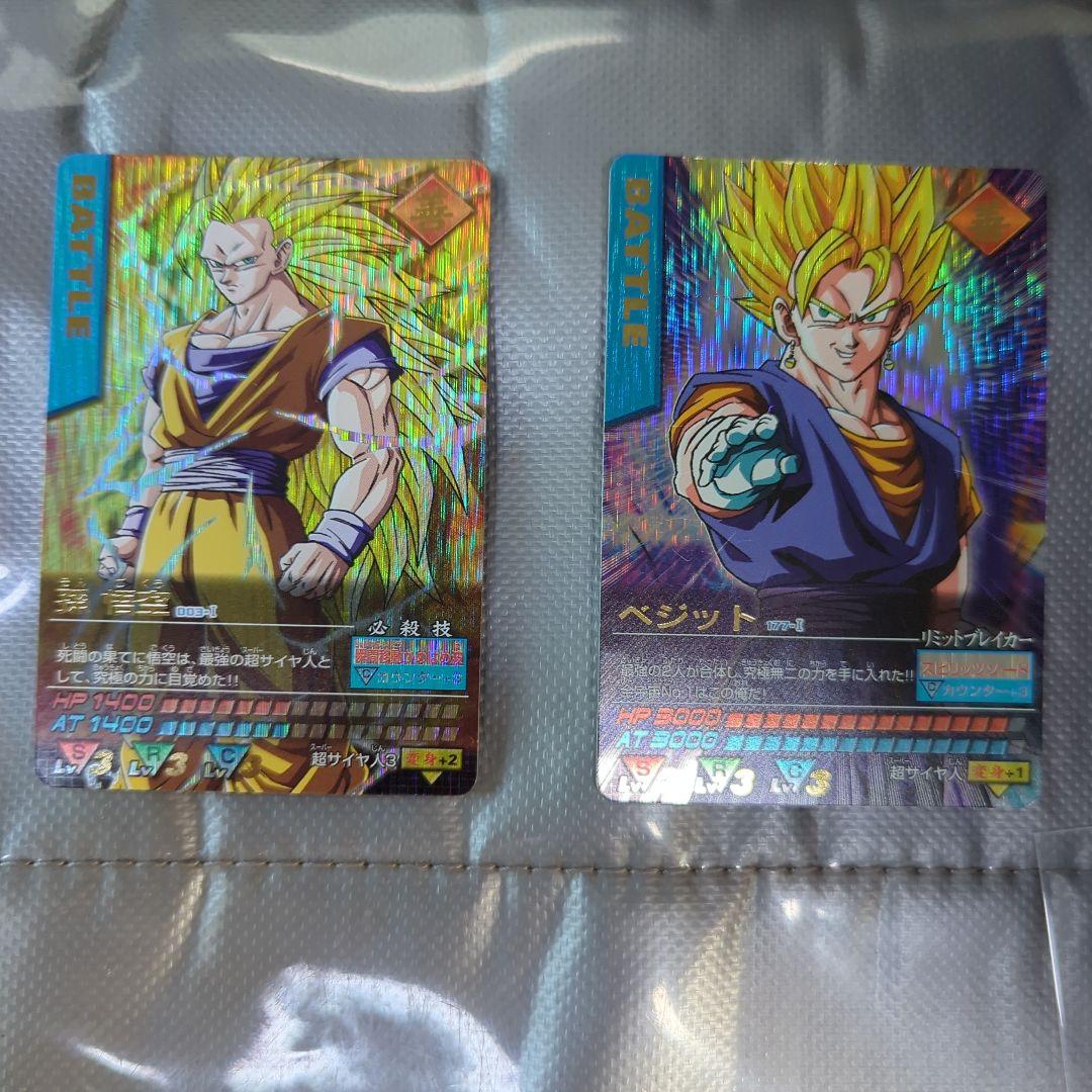 ドラゴンボールデータカードダス　爆レア　悟空　ベジット　①　ドラゴンボ