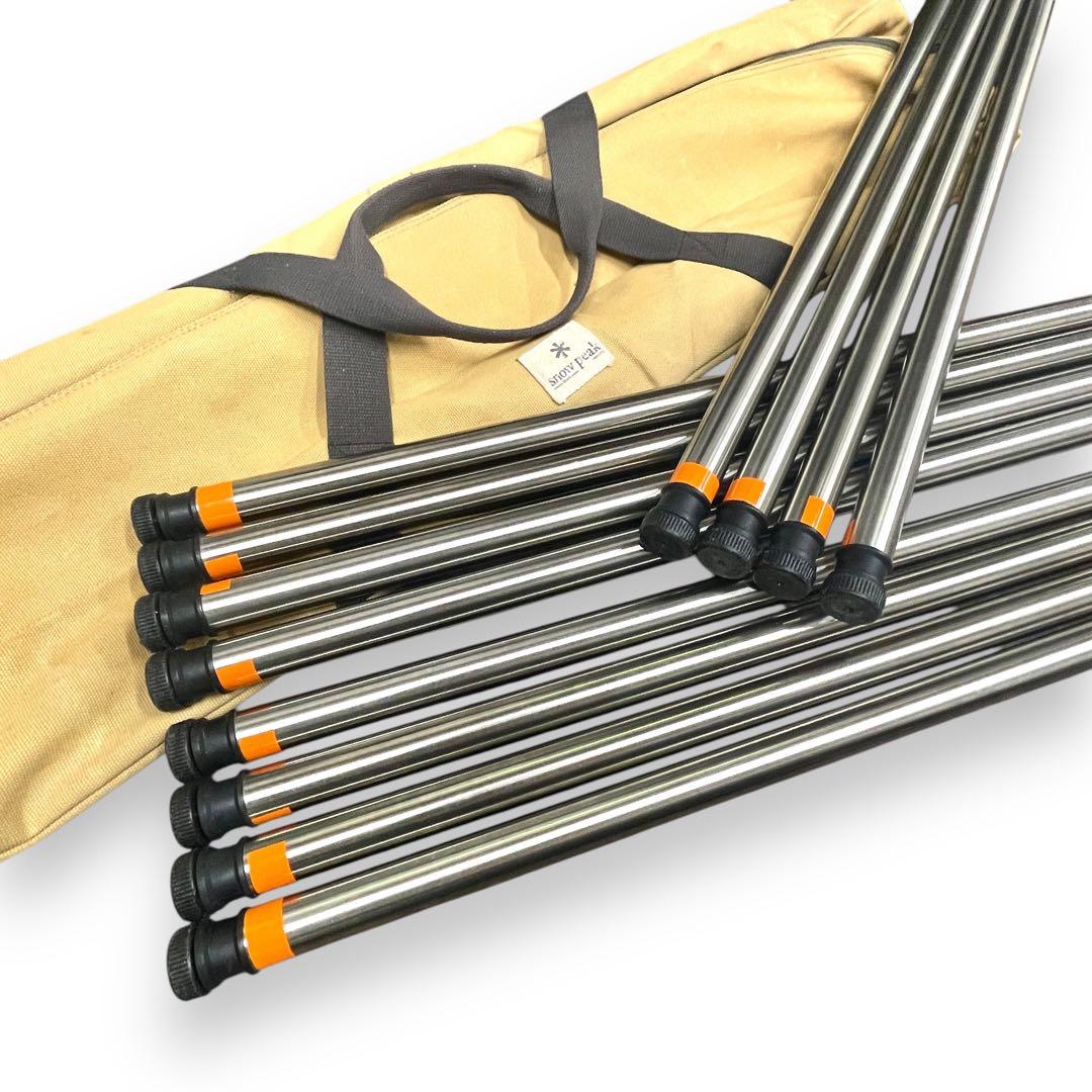 【peak】IGTシリーズ　830mm 12本　脚セット　収納バック付き