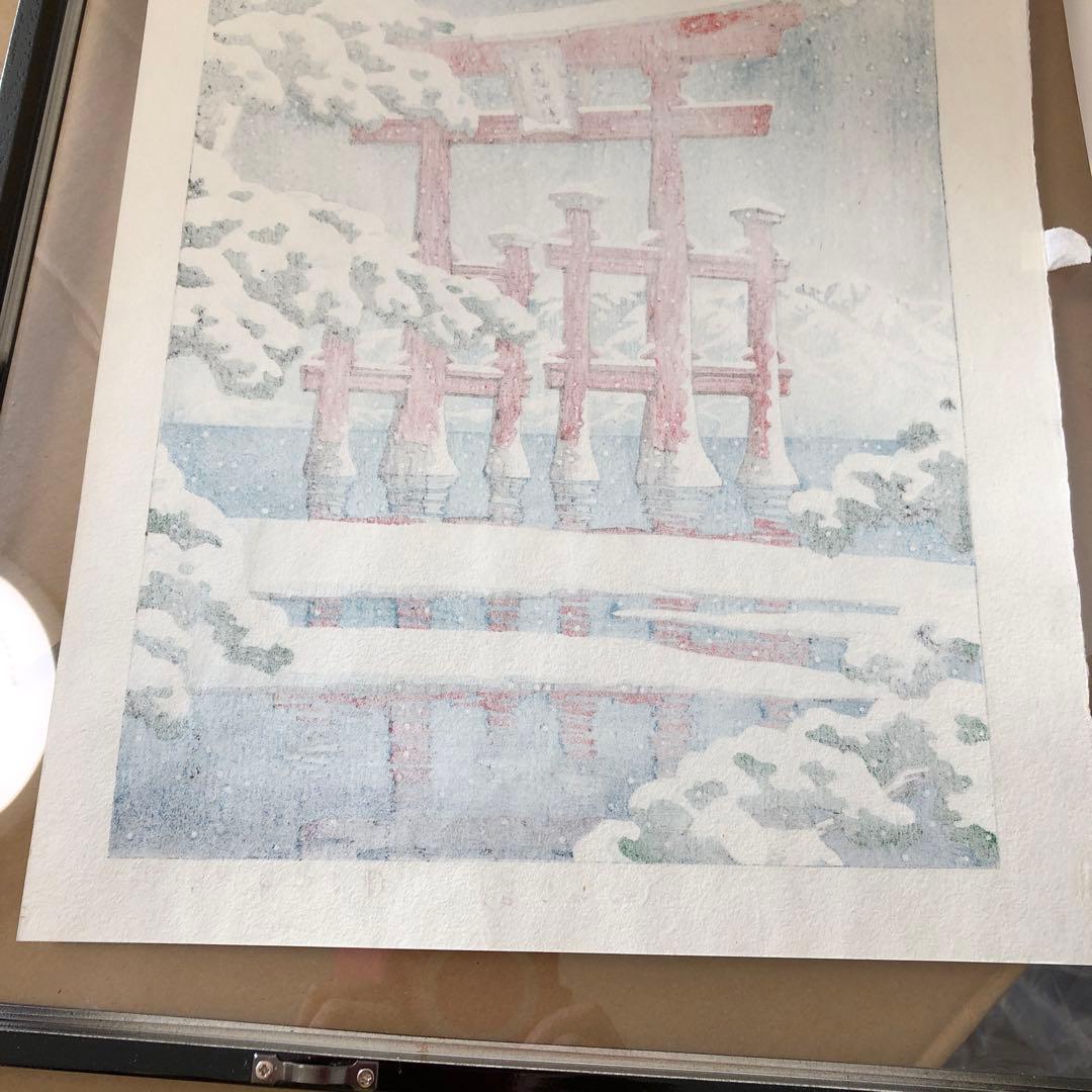 川瀬巴水　雪の宮島　複製画 額縁サイズ　37×50㎝　新版画