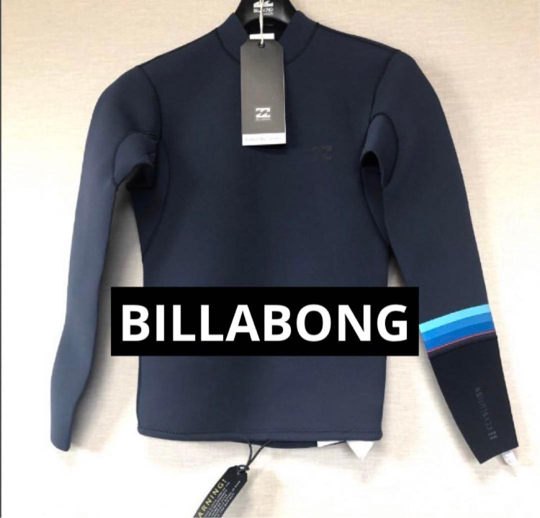 新品 ビラボン BILLABONG 長袖タッパー メンズ タッパ ウェットスーツ