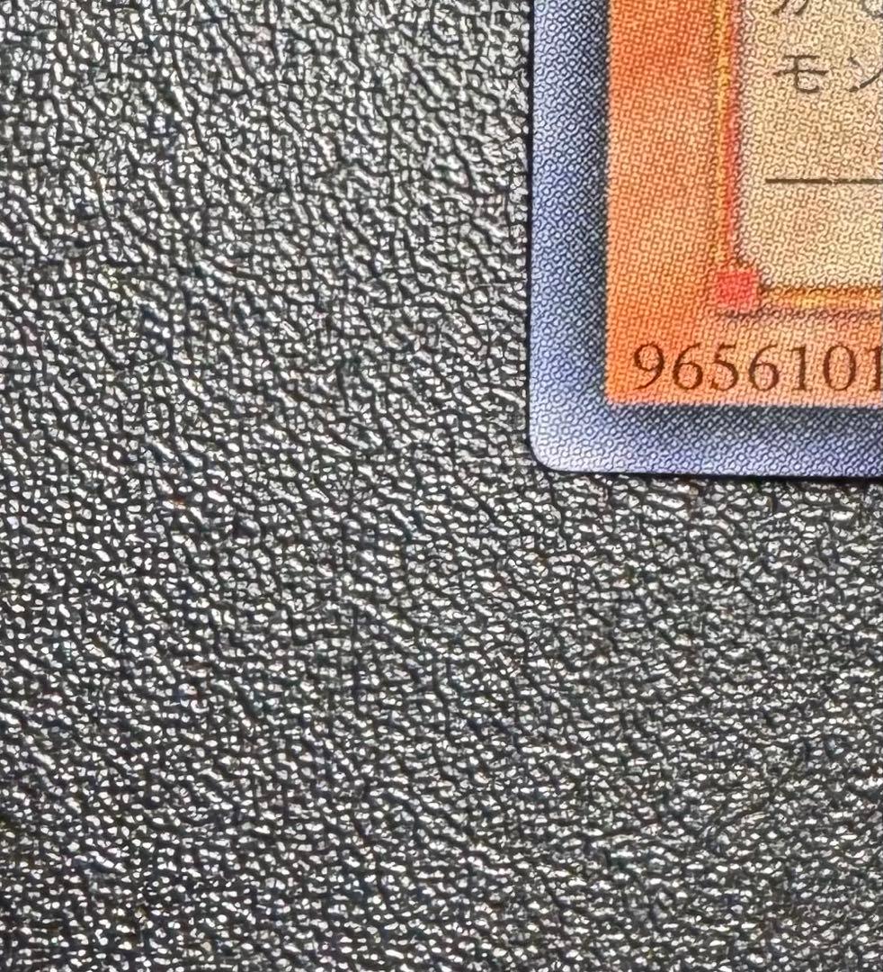 真紅眼の闇竜/レッドアイズダークネスドラゴン/ ドラゴン族/遊戯王/レリーフ