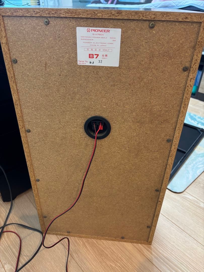 激安　セール　希少！Pioneer Private B7貴重！リモコン付き