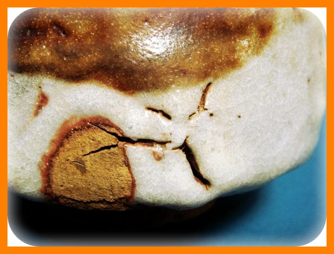 251『志野茶碗 共箱』　/骨董品 古美術 古道具 アンティーク