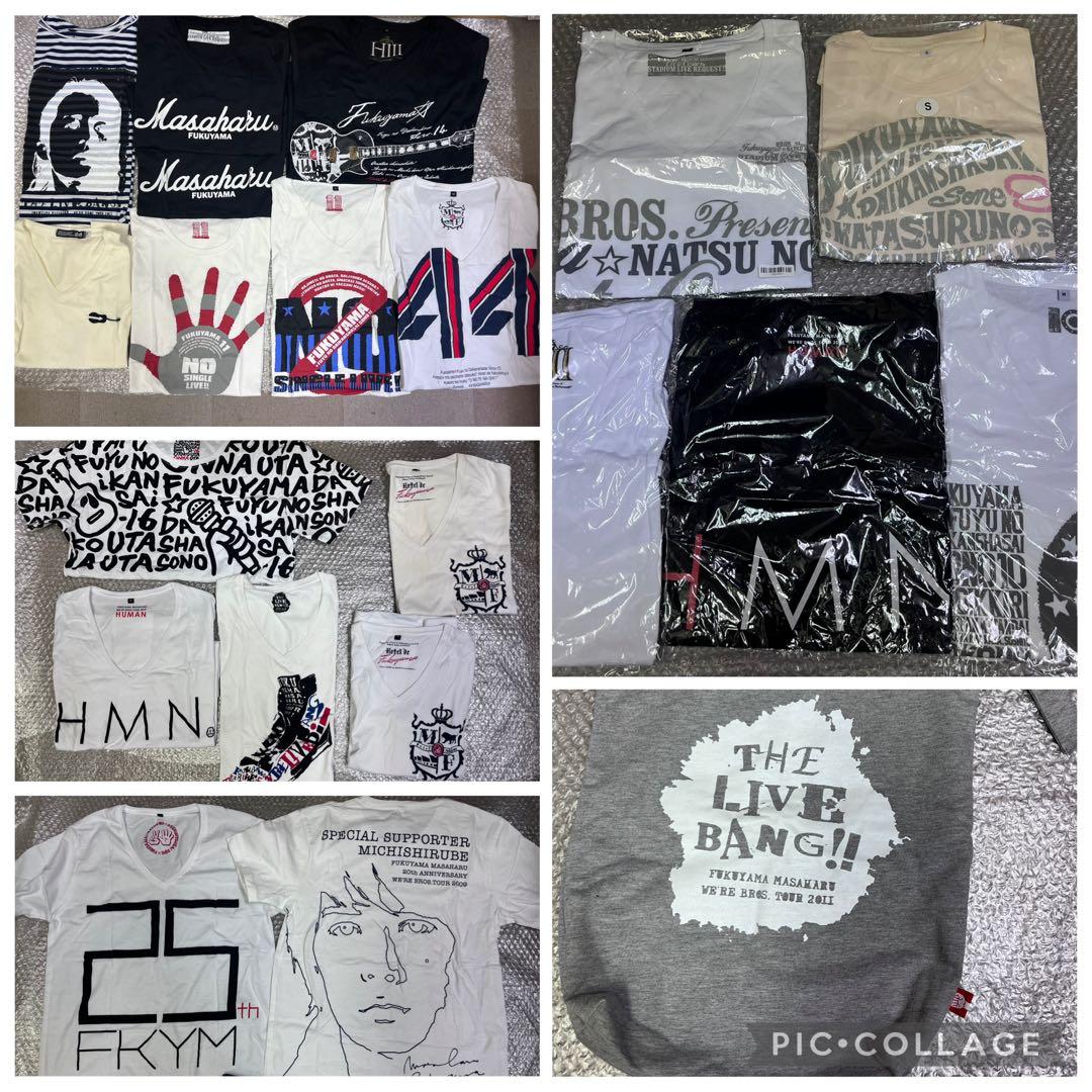 福山雅治　グッズ　ライブTシャツなど　まとめ売りセット♪福袋　ツアー