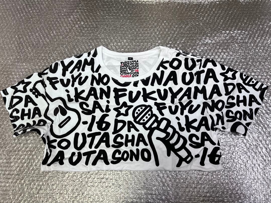 福山雅治　グッズ　ライブTシャツなど　まとめ売りセット♪福袋　ツアー