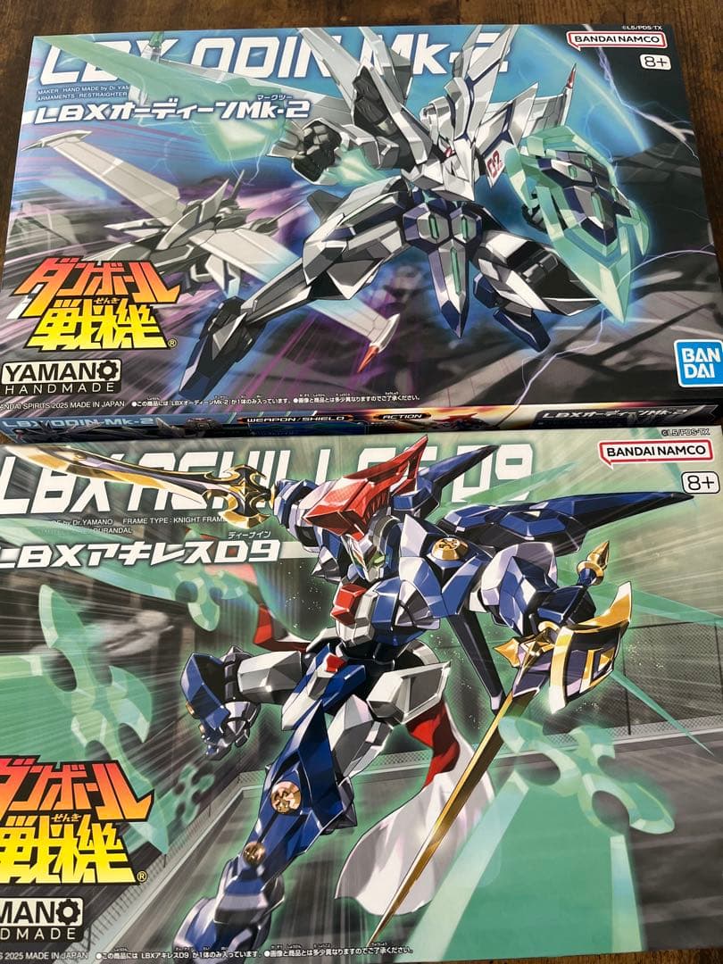 ダンボール戦記W アキレスD9 オーディンMk2 プラモデル