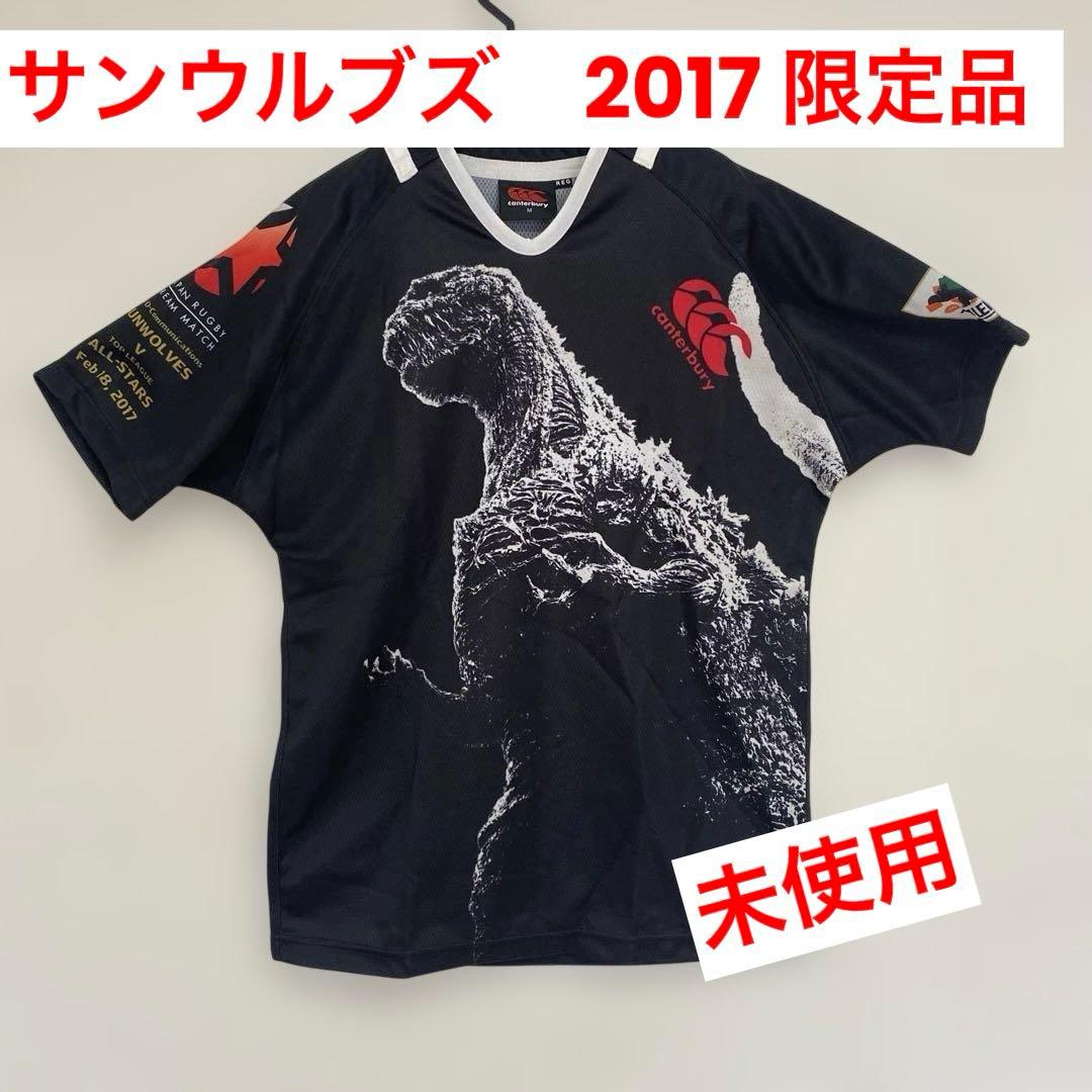 激レア品　サンウルブズ　Canterbury ゴジララグビーウェア M