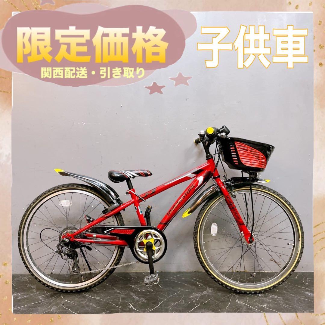 【923】《関西 引き取り》子供用自転車 子供車 ブリヂストン CFJ レッド