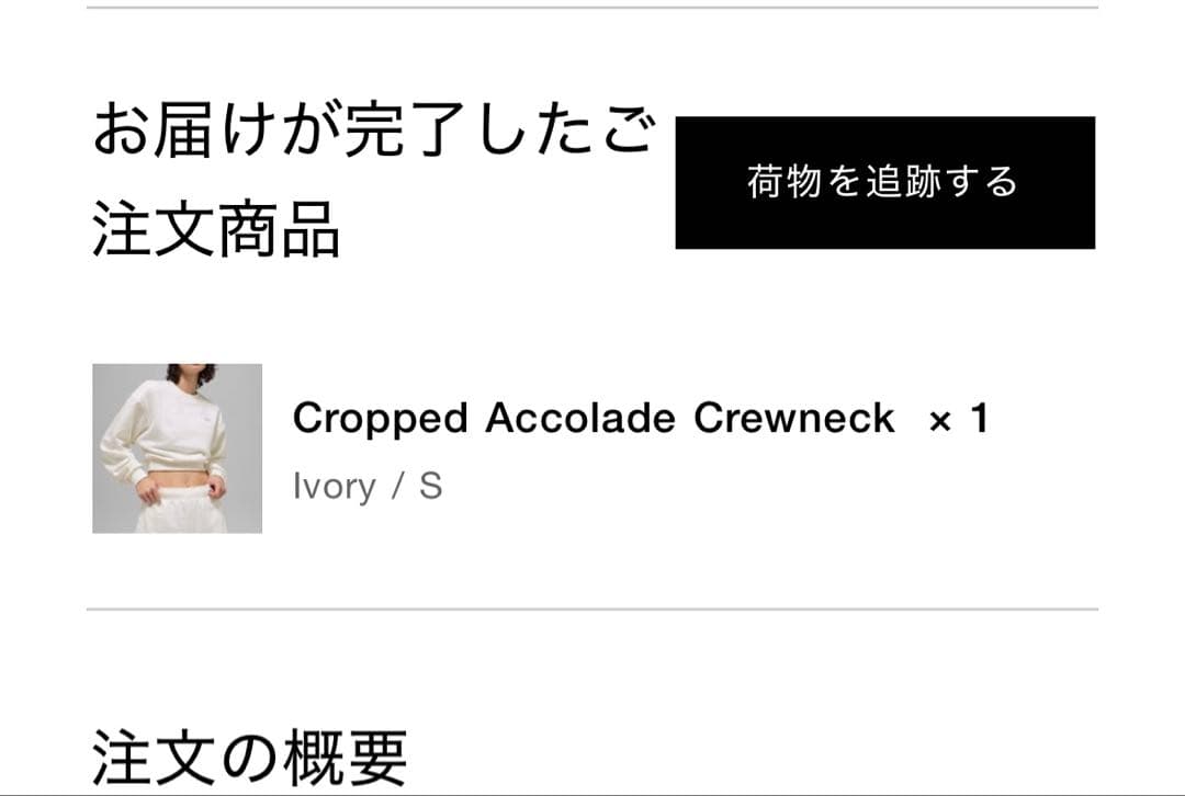 【即購入OK】Alo yoga Cropped Crewneck S