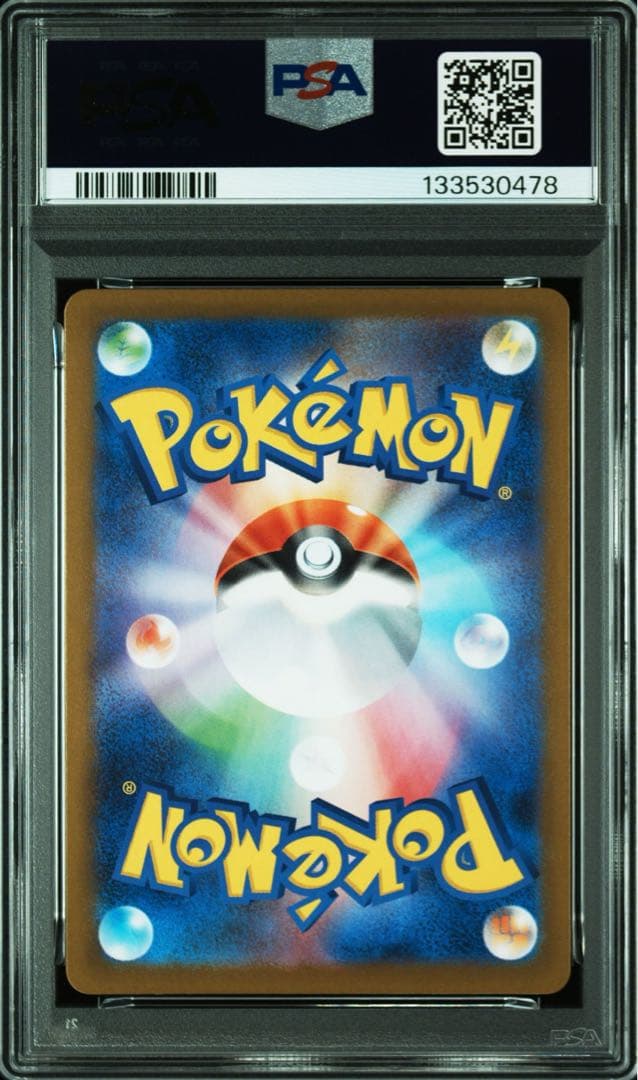 【PSA10】フシギダネ フシギソウ メガフシギバナex 3連番 AR SAR