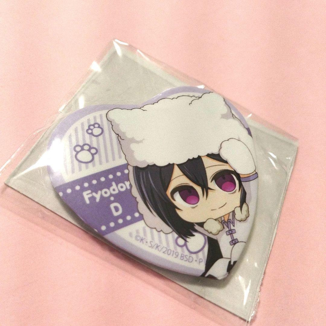 文豪ストレイドッグス　ねこかぶりハート缶バッチ