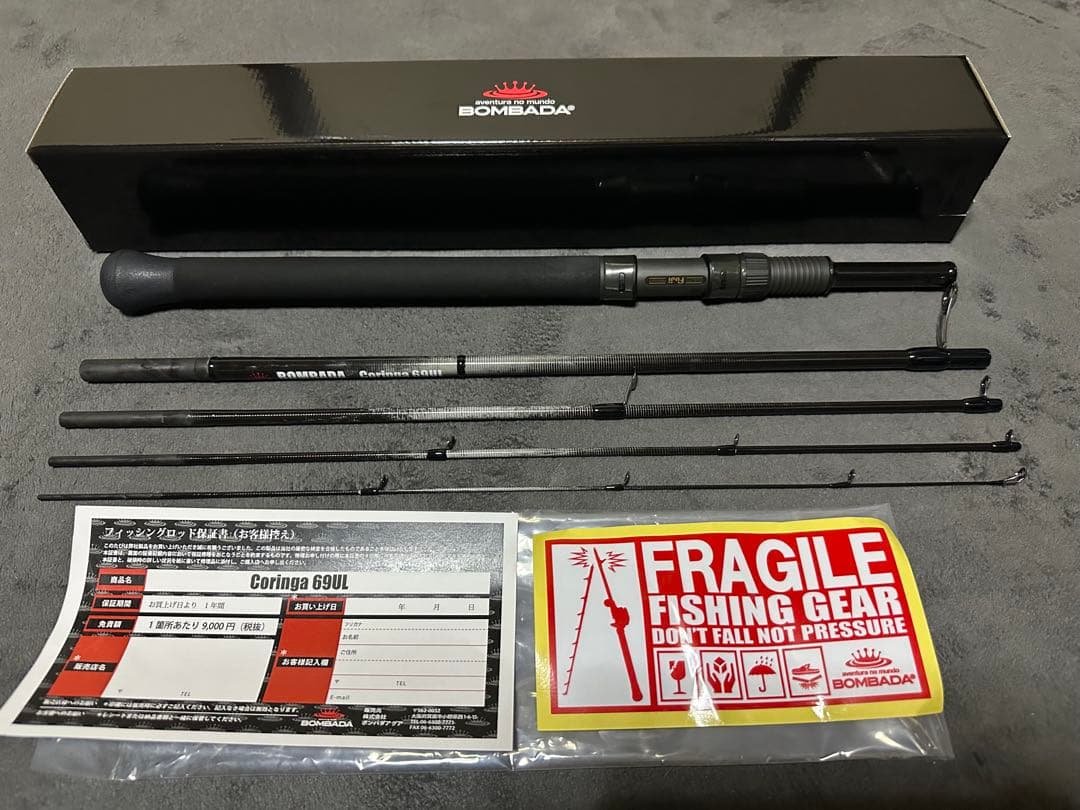 ボンバダ　コリンガ69UL 2回使用 極美品