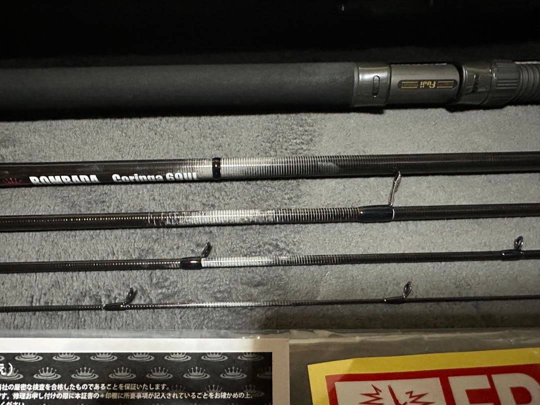 ボンバダ　コリンガ69UL 2回使用 極美品