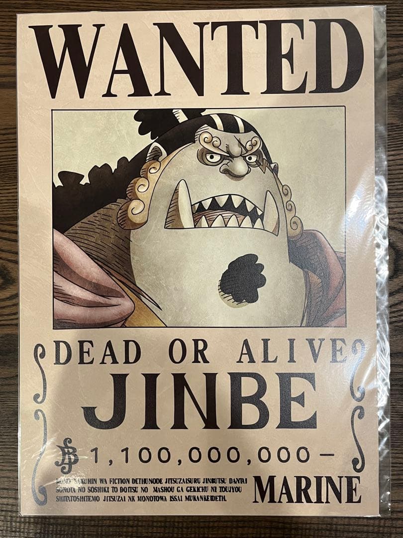 【新品最新】ワンピース 海軍発行公式手配書 麦わらの一味 ポスター A３