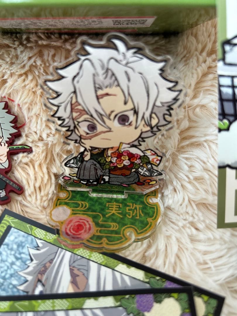 冬梛来奈　新品未開封　不死川実弥フィギュア　るかっぷのみ