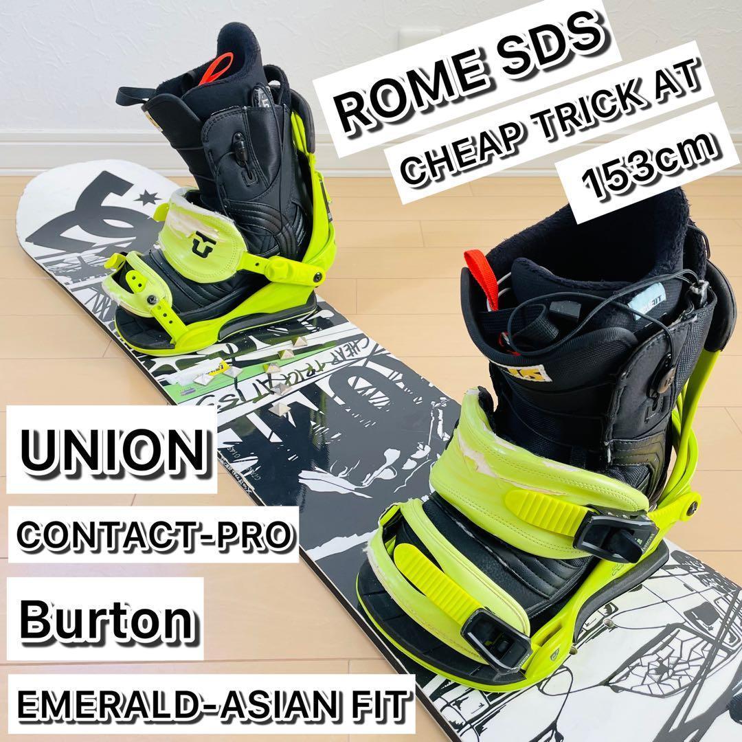 早い者勝ち・ROME SDS UNION Burton スノーボード3点セット