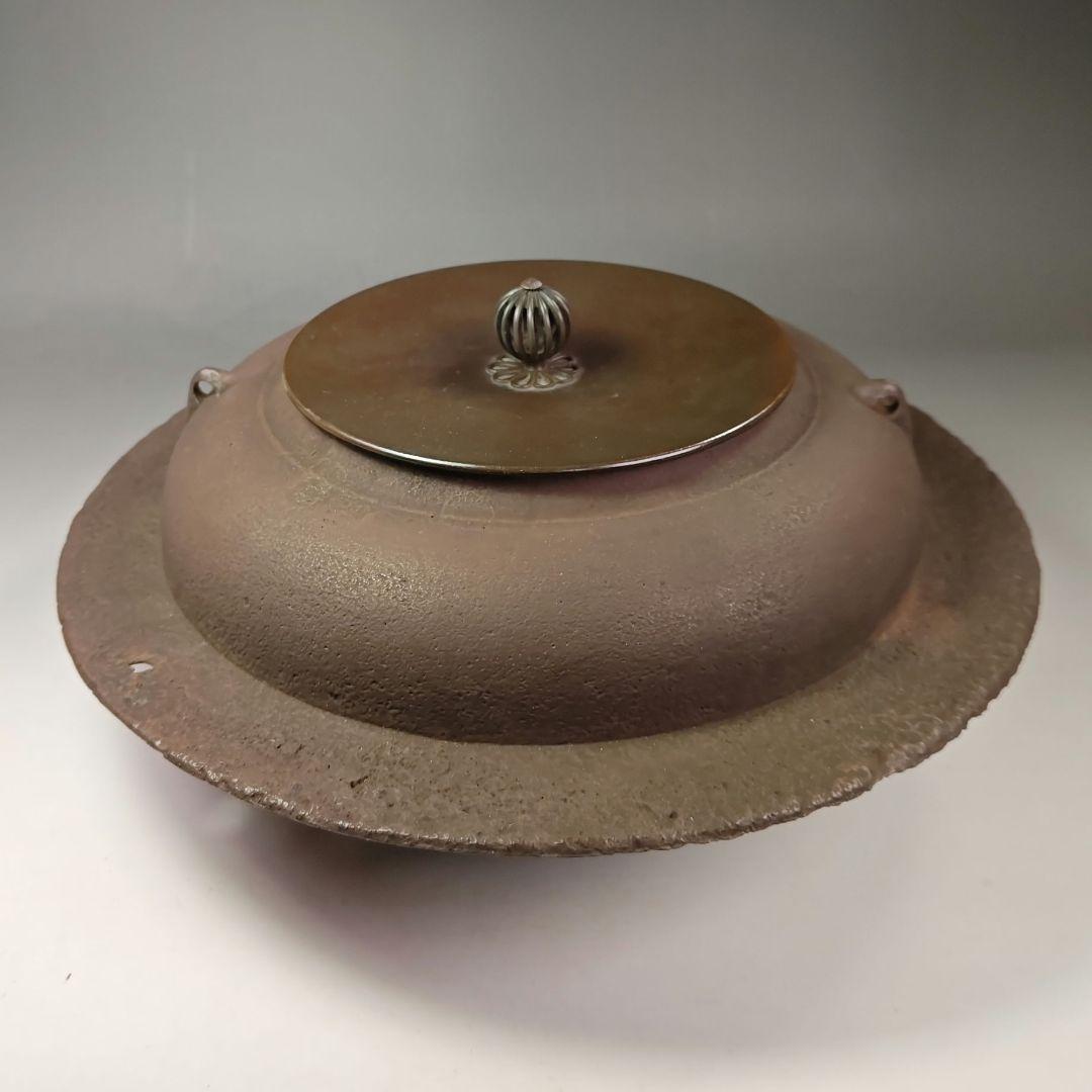 イ485 茶釜『釜師　畠春斎』『平蜘蛛釜　共箱』鉄釜　茶道具