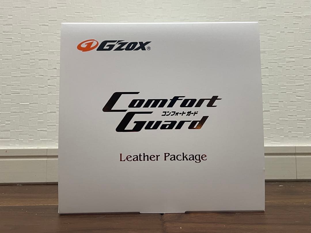 G'zox コンフォートガード レザーパッケージ