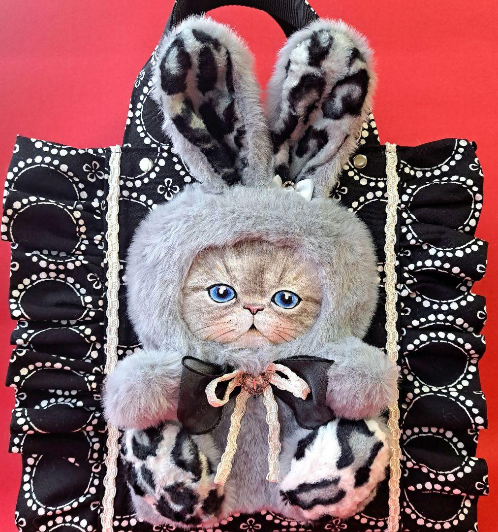 う*読様 コヤンイサムチョン　ルミ　フリルトートバッグ