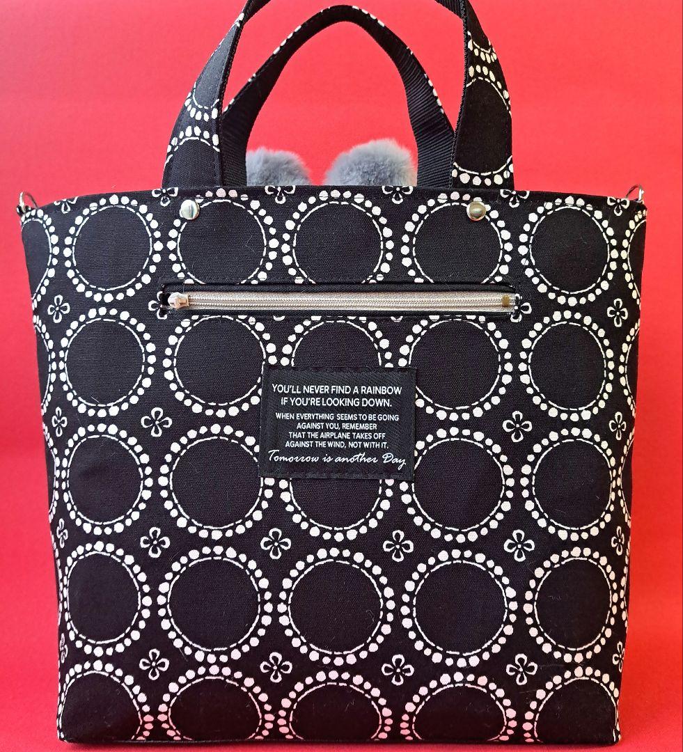 う*読様 コヤンイサムチョン　ルミ　フリルトートバッグ