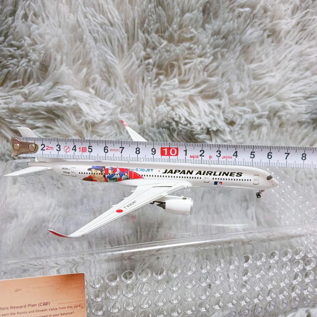 ❤入手困難❤JAL 大谷翔平モデル A350-900✨1/400スケール 合金製