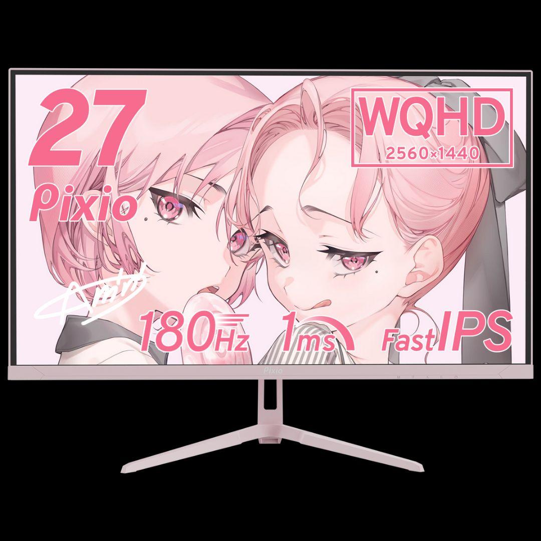 Pixio ゲーミングモニター 27 WQHD 180hz PX278WAVE