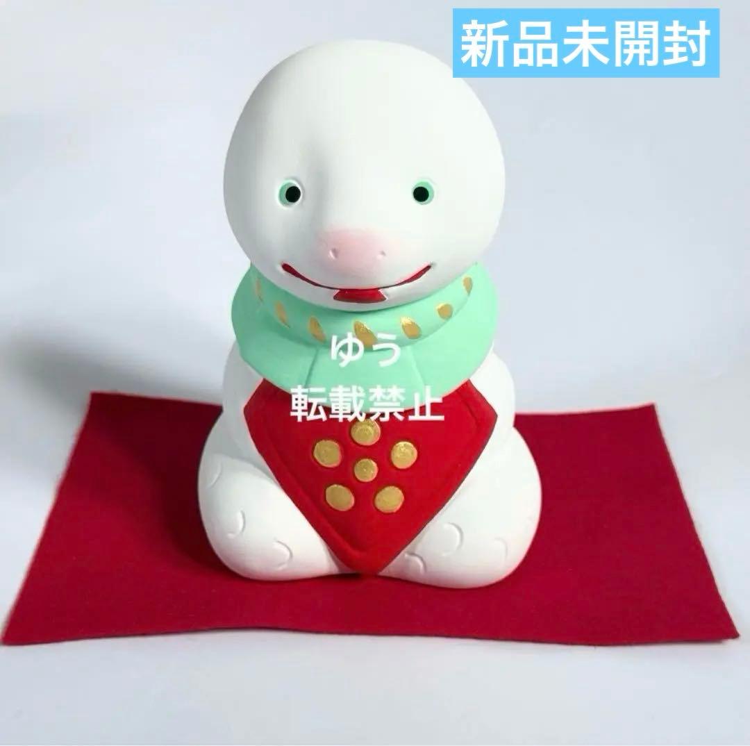 完売品　中村人形　干支　巳年（大）太宰府天満宮　干支置物　2025年