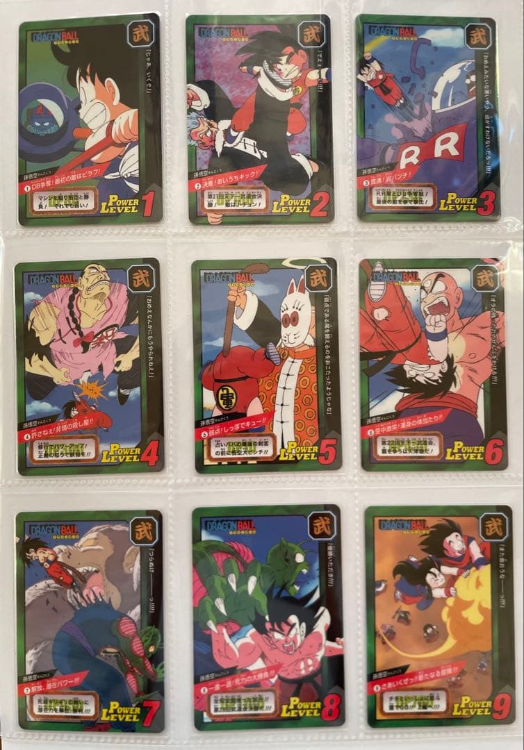 ドラゴンボール 　カードダス　悟空スペシャル＆特別弾コンプリート82枚セット
