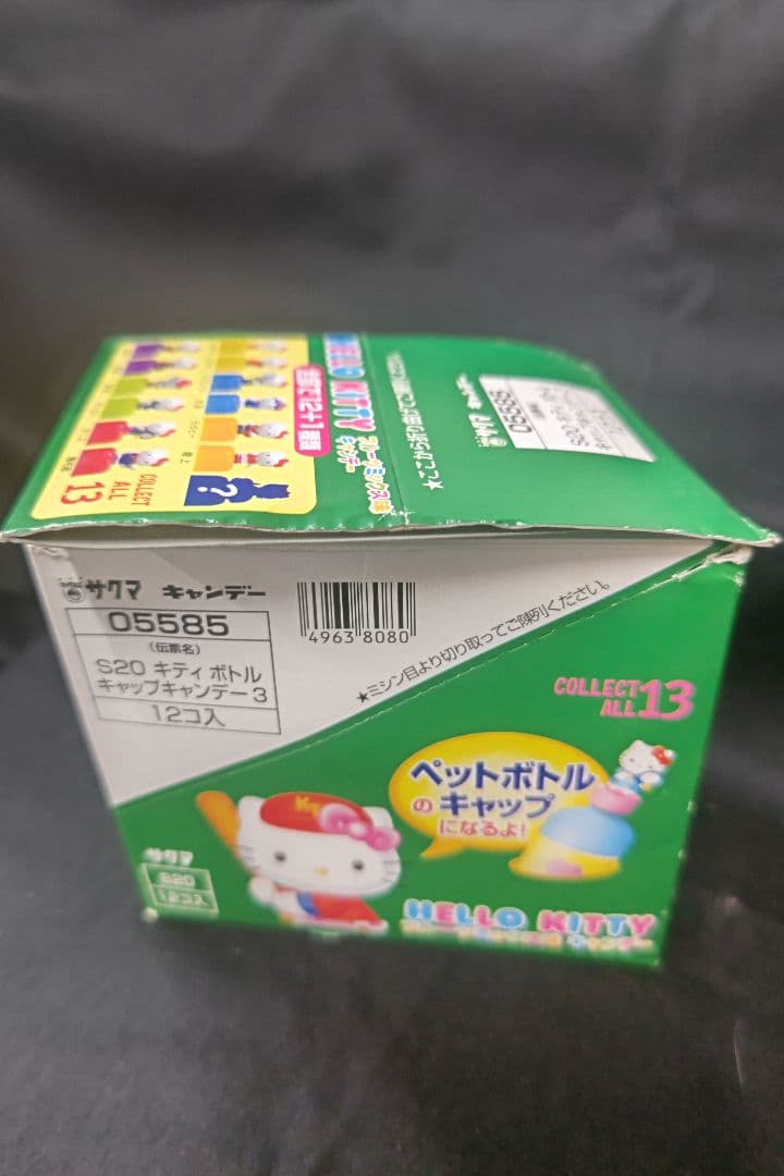 ハローキティ ペットボトルキャップ スポーツキティ(部活動編)全13種 箱あり