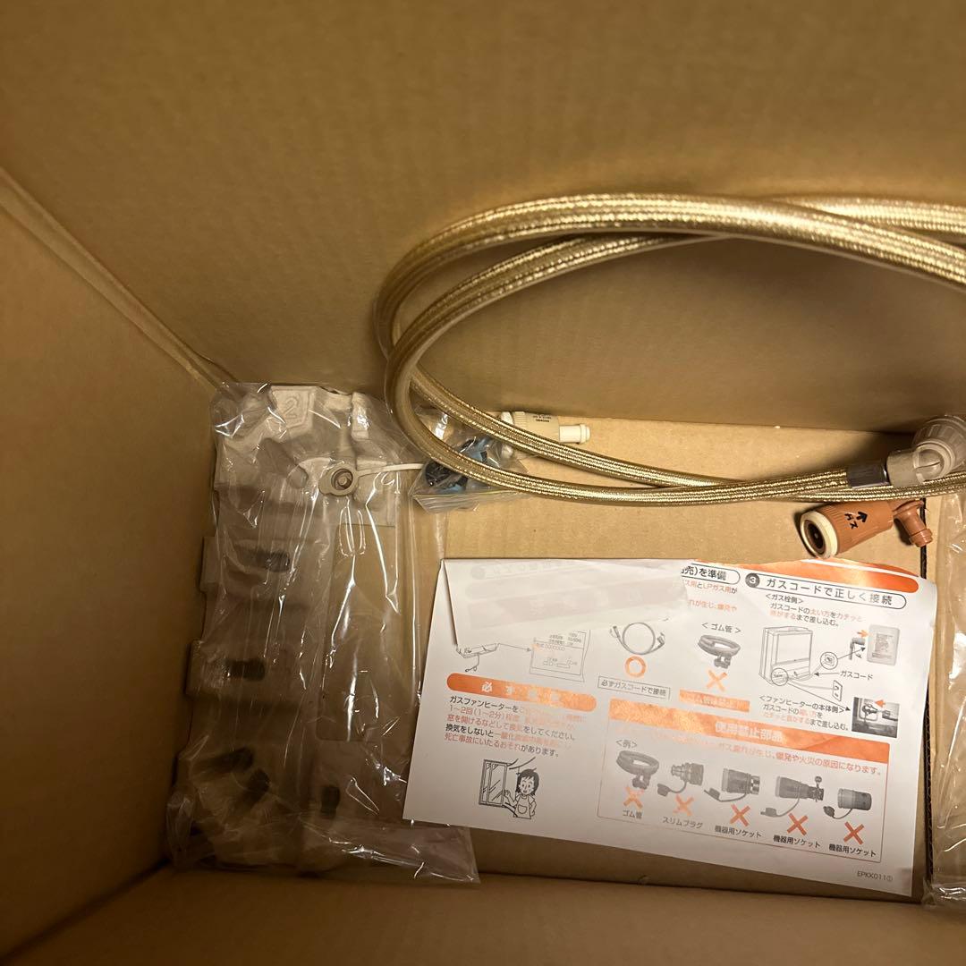 ガスファンヒーター NR-B950FH-WH