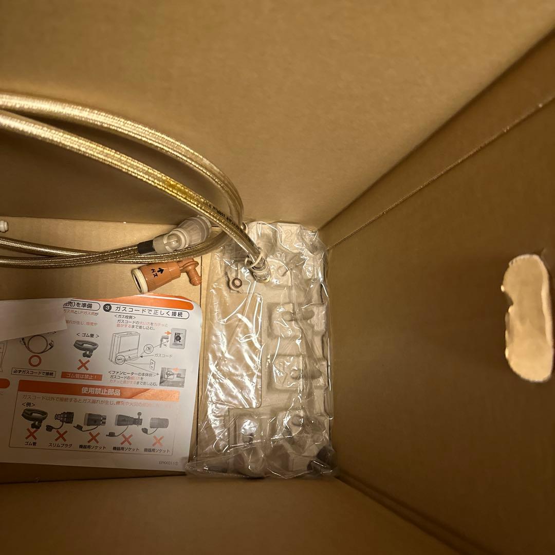 ガスファンヒーター NR-B950FH-WH