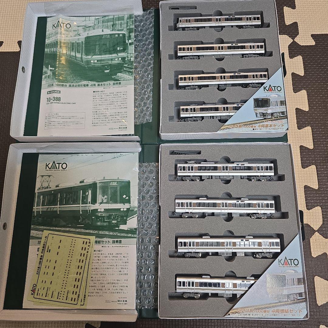 KATO Nゲージ 223系1000番台 直流近郊形電車 ８両セット