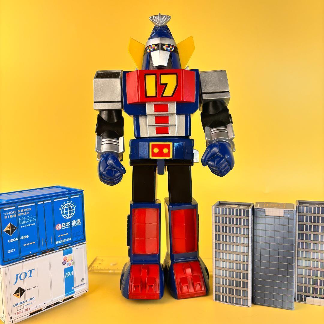 メディコムトイ 大鉄人 １７ ワンセブン 東映レトロソフビコレクション