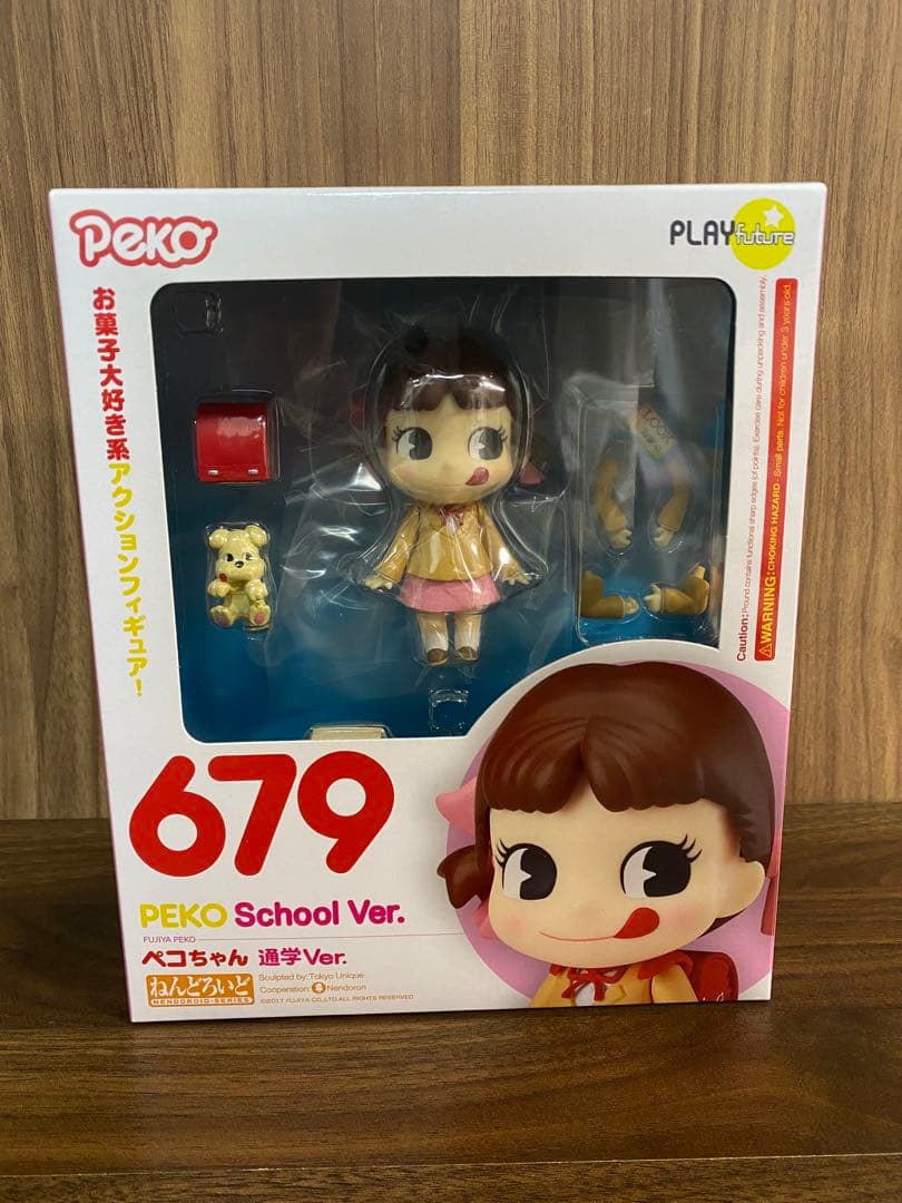 未開封　ねんどろいど　ペコちゃん　679　通学ver