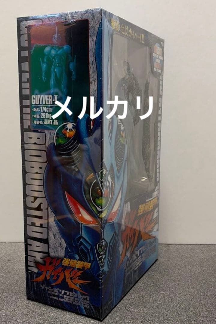 強殖装甲ガイバー　トレーディングフィギュア　強殖装甲 ガイバー 21巻