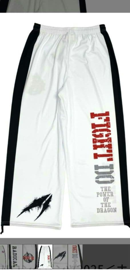 DRAGONロングパンツ2025 ＜ホワイト＞ XS