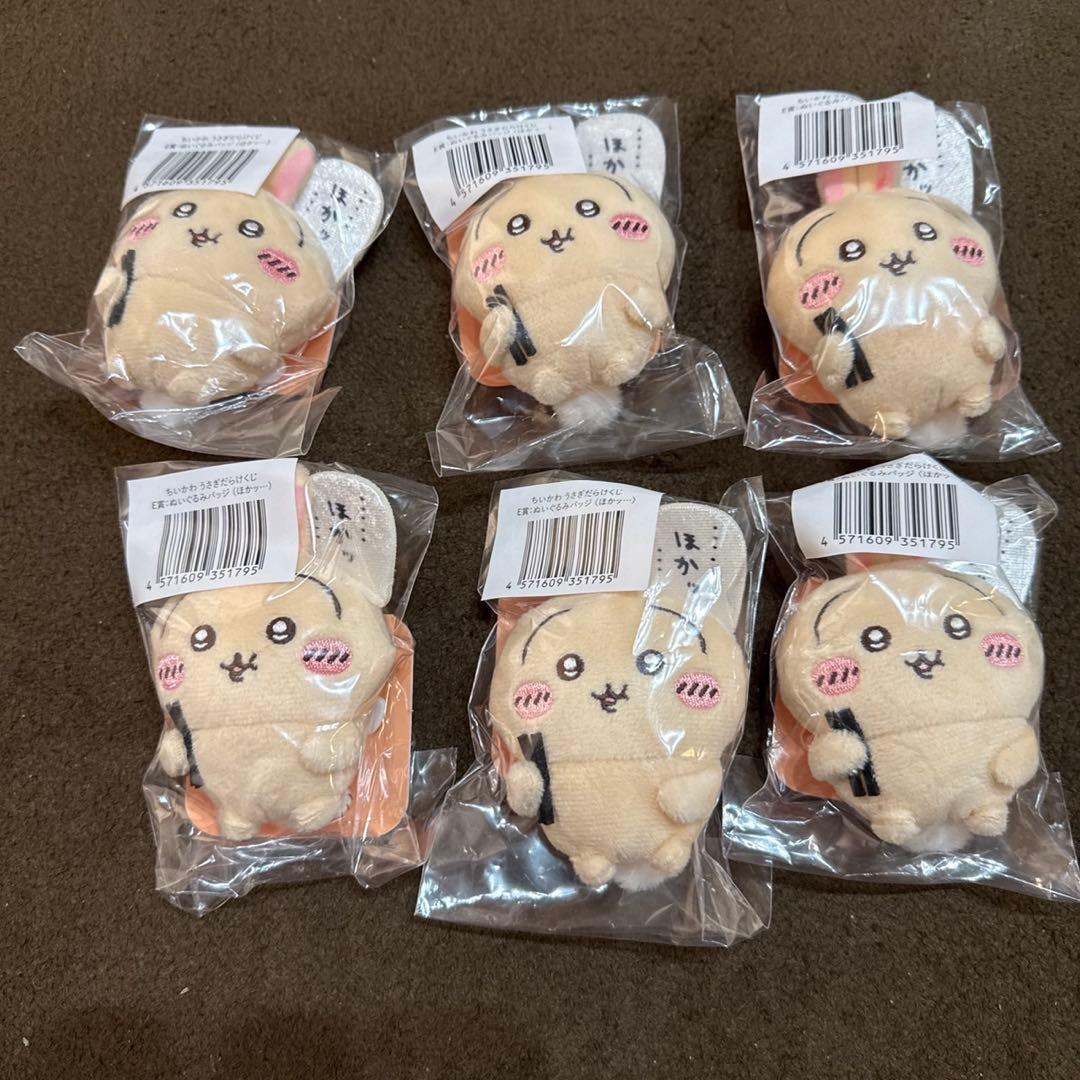 ❤️新品　ちいかわ　うさぎ　うさぎだらけくじ　B賞D賞E賞　セット売り