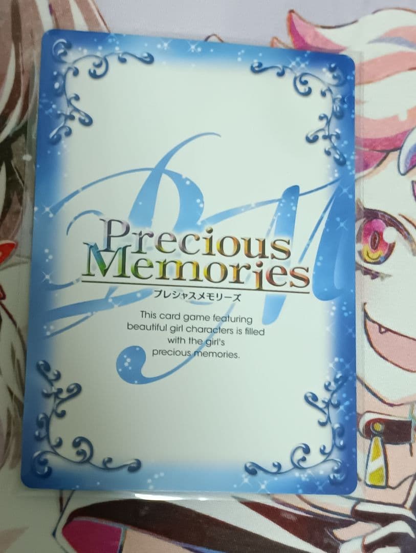 即購入可　最安値　プレシャスメモリーズ　初音ミクブースターパックPart.2