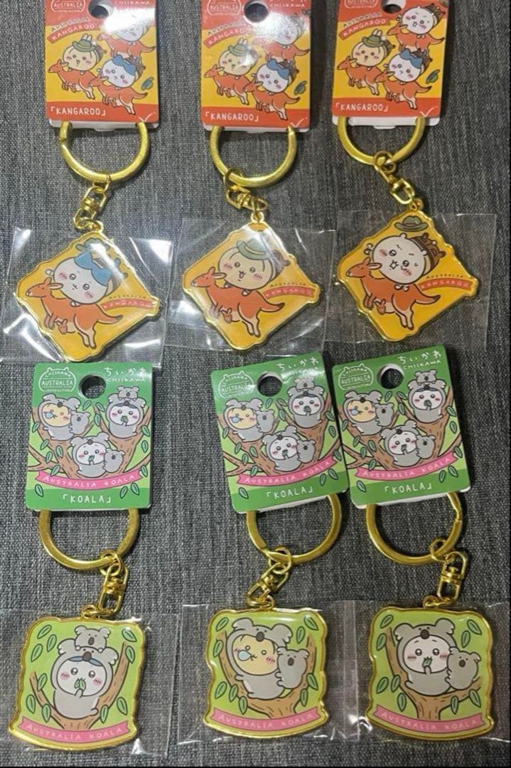 ちいかわ オーストラリア 限定 ご当地 キーホルダー
