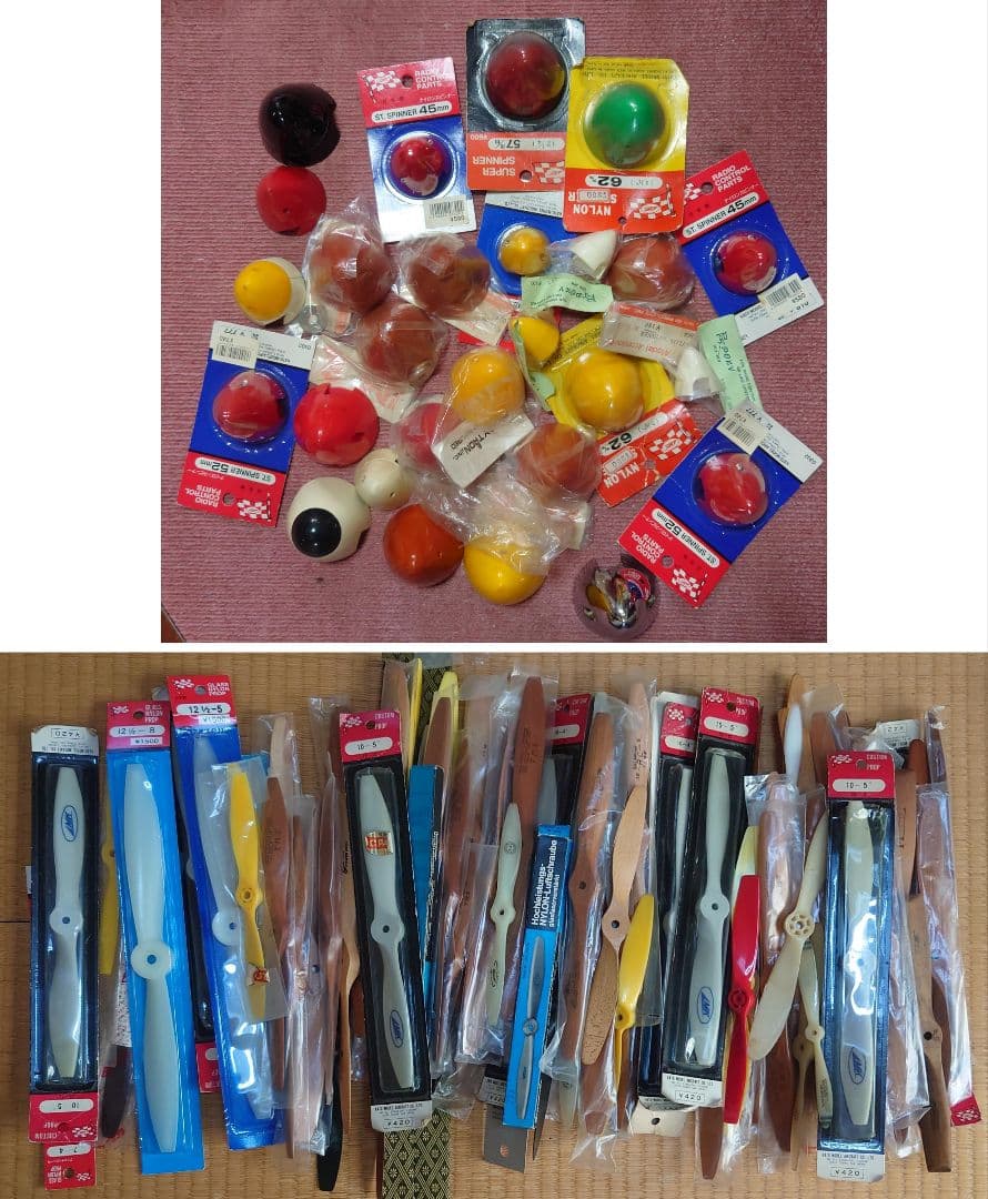 ラジコン 飛行機用 パーツ。 プロペラ スピンナー 詰め合わせ