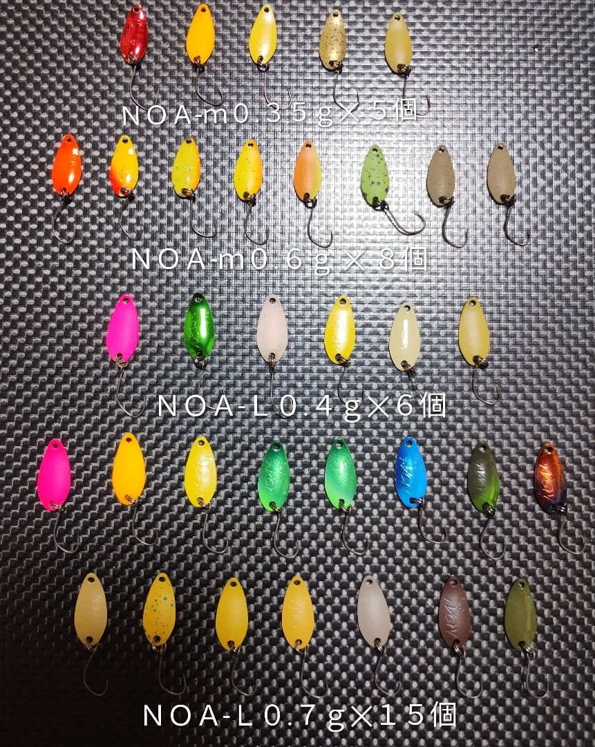 ロデオクラフト ＮＯＡ-Ｌ ＮＯＡ-ｍスプーン ３４個セット