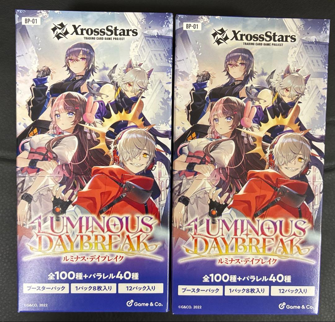 その他 XrossStars Luminous Daybreak 2BOX