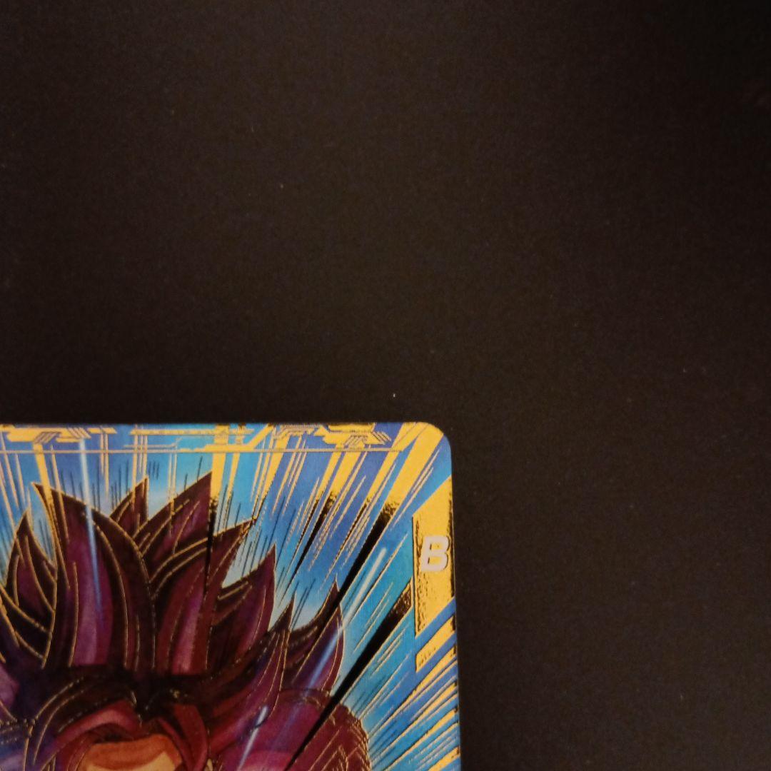 ドラゴンボールスーパーダイバーズ　孫悟空da　パラレル