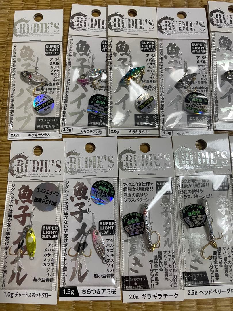 最終値下げ中アジング　ルアー　新品　中古　メガバス ルーディーズ　魚子メタル