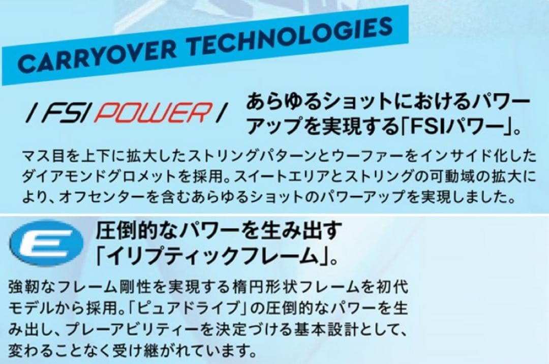 バボラ Babolat 硬式テニスラケット ピュアドライブ 101436J