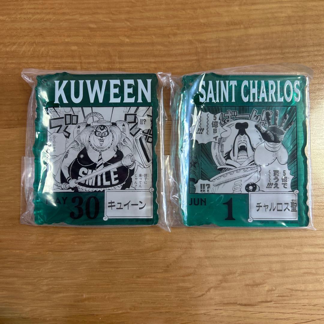 ワンピース　ベースショップくじ　アクリルブロックチャーム　14個セット