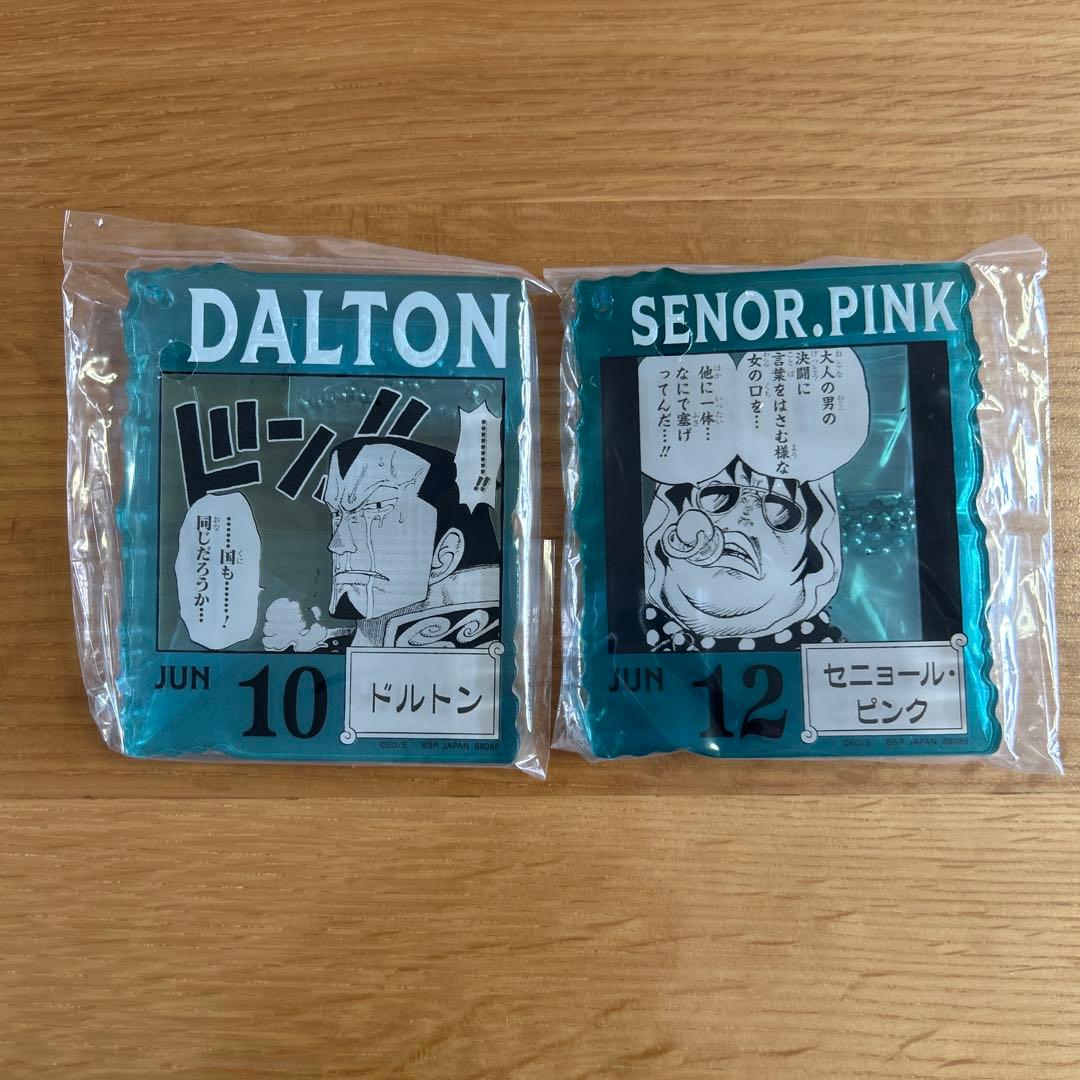 ワンピース　ベースショップくじ　アクリルブロックチャーム　14個セット